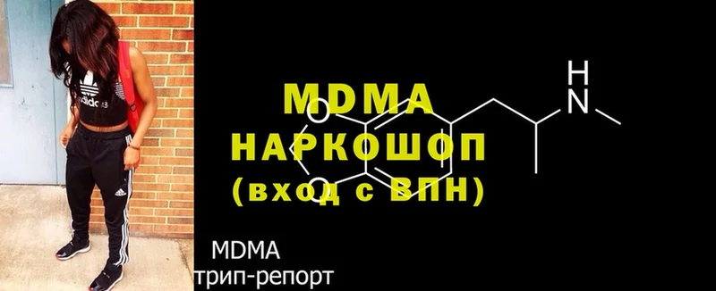 MDMA молли  kraken вход  Волгореченск 