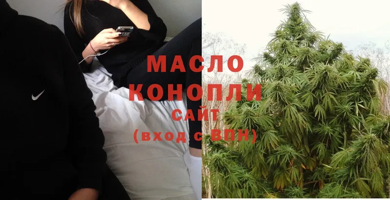 Дистиллят ТГК THC oil  цены   МЕГА ссылки  Волгореченск 